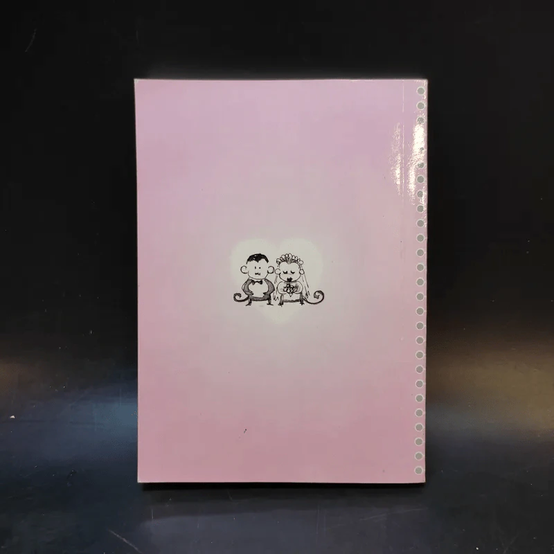 สาระแห่งชีวิต คือรักและเมตตา - พระอาจารย์มิตซูโอะ คเวสโก รูปที่ 2
