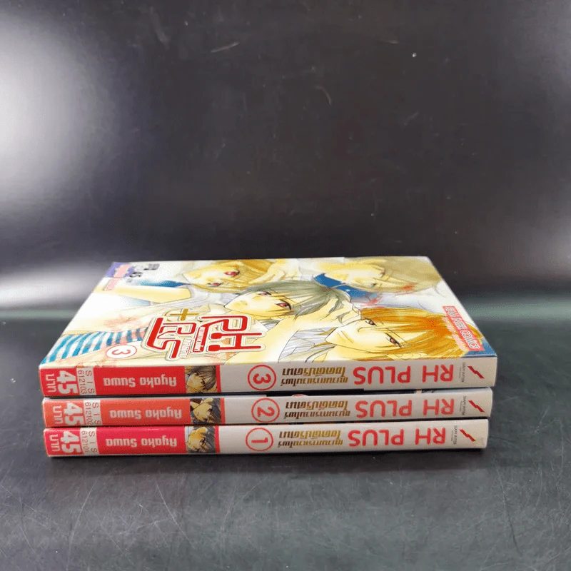 RH+Plus ขบวนการแวมไพร์ไขคดีลับ เล่ม 1-3 รูปที่ 2