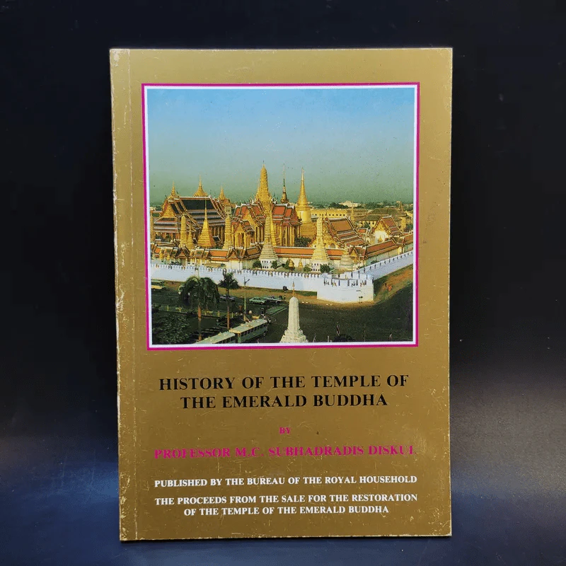 History of the Temple of the Emerald Buddha รูปที่ 1