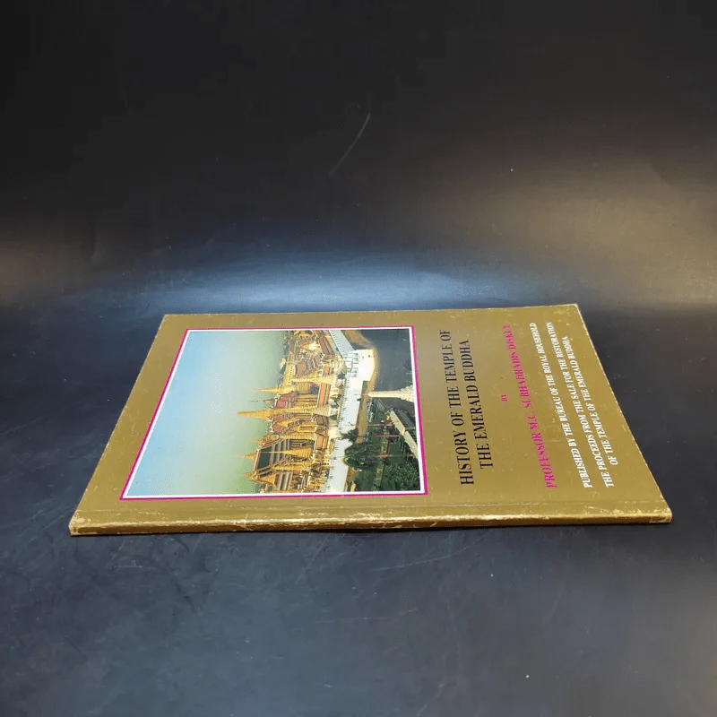 History of the Temple of the Emerald Buddha รูปที่ 3