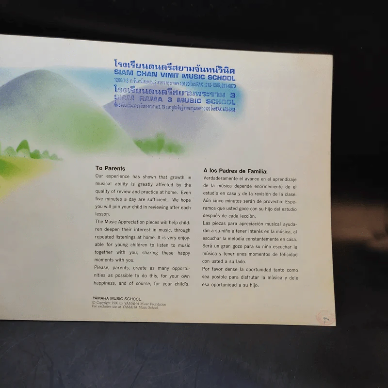 Workbook 2 Libro de Trabajo 2 รูปที่ 7