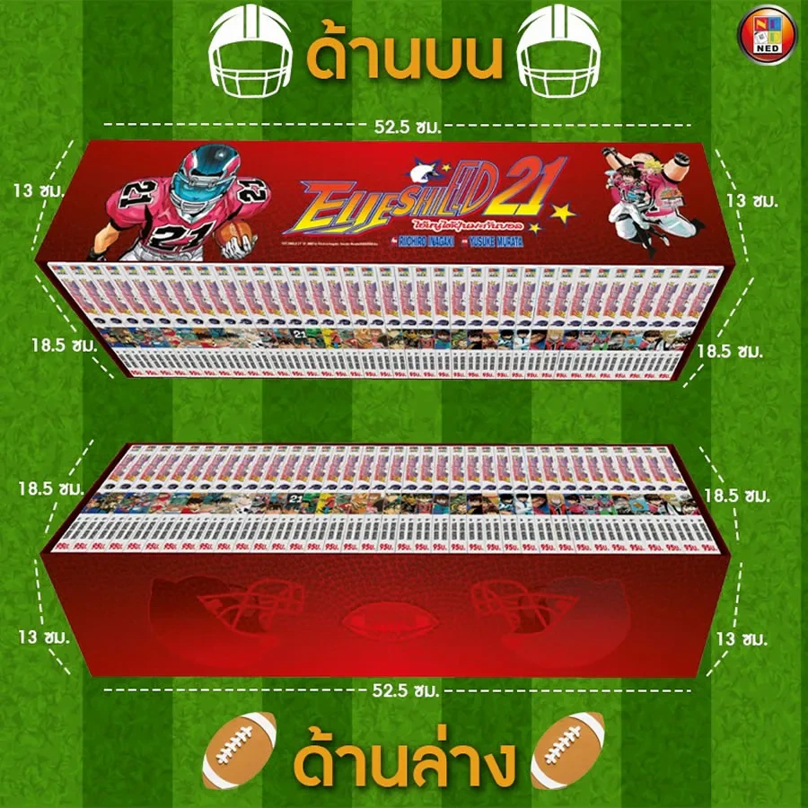Eyeshield 21 ไอ้หนูไต้ฝุ่นมะกันบอล 37 เล่มจบ Boxset Complete Collection รูปที่ 2