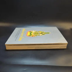 เหนือเกล้าชาวไทย หนังสือที่ระลึกงานนิทรรศการเฉลิมพระเกียรติพระบาทสมเด็จพระเจ้าอยู่หัว ร.9 รูปที่ 5