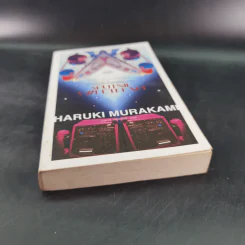 รักเร้นในโลกคู่ขนาน Sputnik Sweetheart - Haruki Murakami รูปที่ 4
