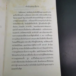 ไลอ้อนบอย - ซิซู คอร์เดอร์ รูปที่ 10