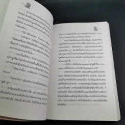 ไลอ้อนบอย - ซิซู คอร์เดอร์ รูปที่ 14