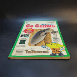 Go Genius ปีที่ 5 ฉบับที่ 56 ก.ค.2540 รูปที่ 4