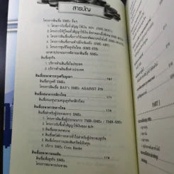 10 อาชีพอิสระ หนทางสู่ความร่ำรวย รูปที่ 13