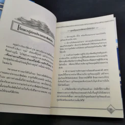 10 อาชีพอิสระ หนทางสู่ความร่ำรวย รูปที่ 15