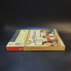 โลกหนังสือในมือคนรุ่นใหม่ รูปที่ 2