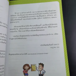 ใช้เวลามาสร้างความสำเร็จ - คิมจีฮยอน รูปที่ 15