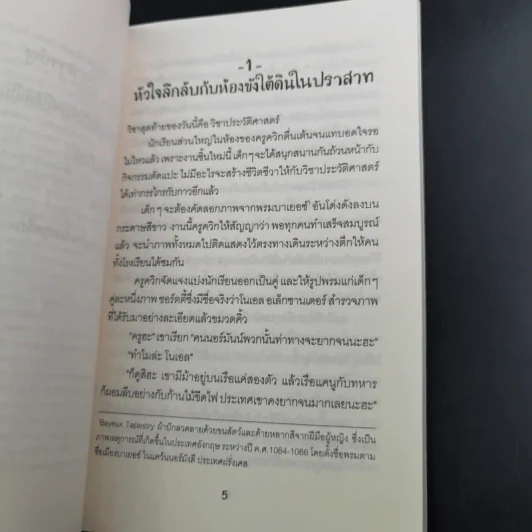 จิมมี่เซสต์ วีรกรรมของก๊วนซ่า รูปที่ 10