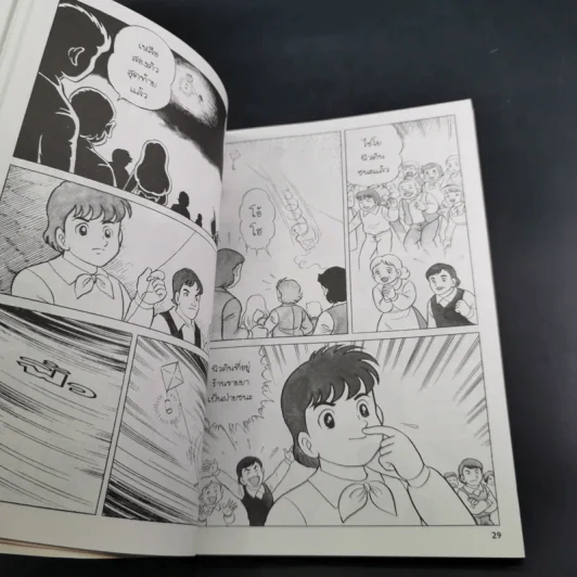 การ์ตูนความรู้ ชุด คนของโลก ไอแซค นิวตัน รูปที่ 11