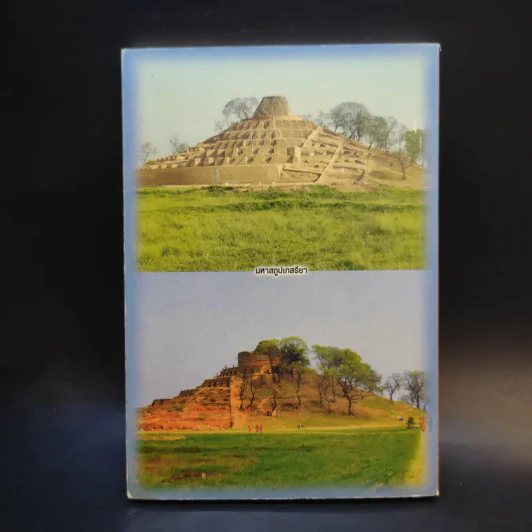 ชมรมสนทนาภาษาธรรม สโมสรการไฟฟ้านครหลวง 1 ส.ค.2553 รูปที่ 2