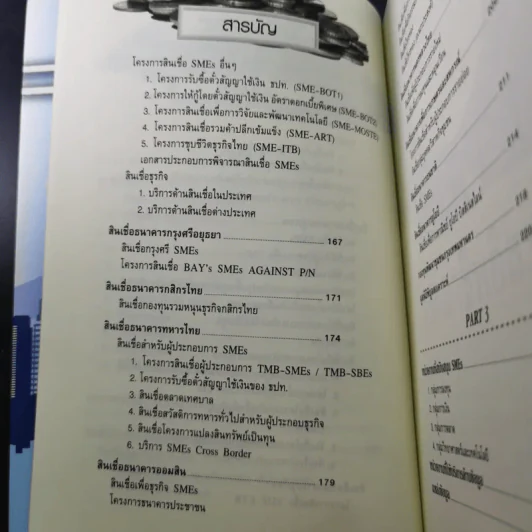 10 อาชีพอิสระ หนทางสู่ความร่ำรวย รูปที่ 13