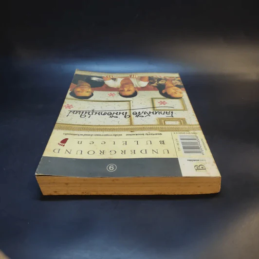 โลกหนังสือในมือคนรุ่นใหม่ รูปที่ 5