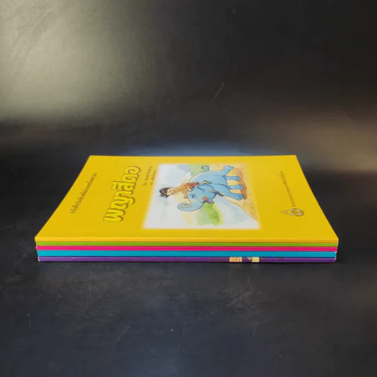 หนังสือบันเทิงคดีประเภทร้อยกรอง 5 เรื่อง รูปที่ 2