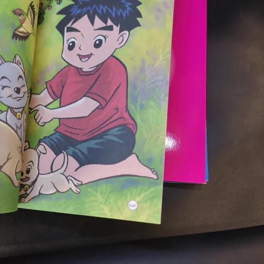หนังสือบันเทิงคดีประเภทร้อยกรอง 5 เรื่อง รูปที่ 14