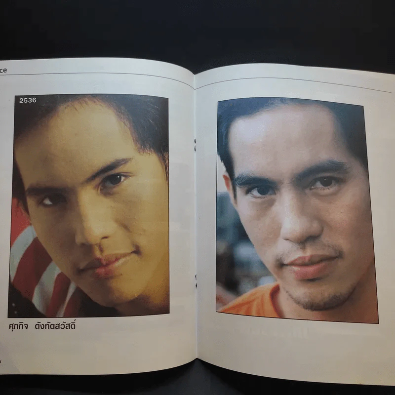 Hamburger ปีที่ 2 ฉบับที่ 37 ก.พ.2547 รูปที่ 12
