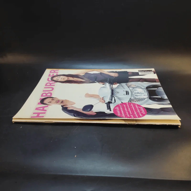 Hamburger ปีที่ 2 ฉบับที่ 30 พ.ย.2546 รูปที่ 3