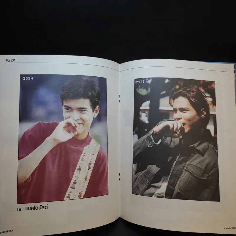 Hamburger ปีที่ 2 ฉบับที่ 40 เม.ย.2547 รูปที่ 12