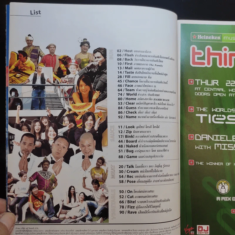 Hamburger ปีที่ 2 ฉบับที่ 40 เม.ย.2547 รูปที่ 10