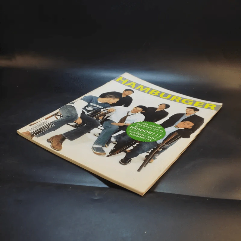 Hamburger ปีที่ 1 ฉบับที่ 22 ก.ค.2546 รูปที่ 8