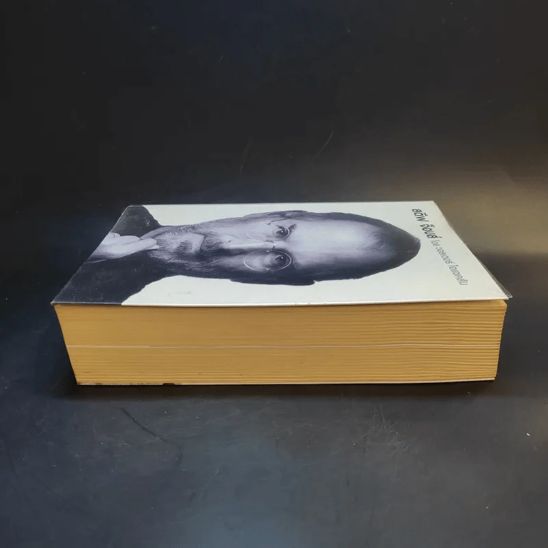 สตีฟ จ็อบส์ Steve Jobs - วอลเตอร์ ไอแซคสัน รูปที่ 5