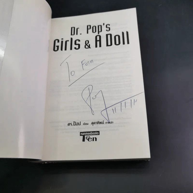 Dr.Pop's Girls & A Doll เกิลส์แอนด์อะดอลล์ - ดร.ป๊อป รูปที่ 8