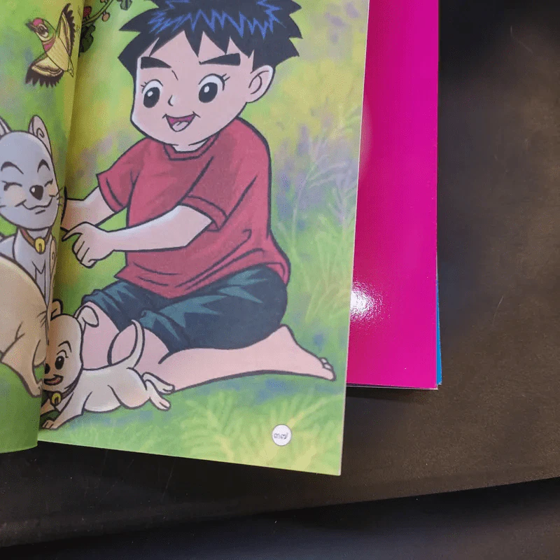 หนังสือบันเทิงคดีประเภทร้อยกรอง 5 เรื่อง รูปที่ 14