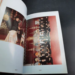 พระมหาชนก - รัชกาลที่ 9 (อนุสรณ์งานพระราชทานเพลิงศพ ท่านผู้หญิงจรวย สุรณรงค์) รูปที่ 12