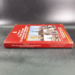A Survey of Thai Arts and Architectural Attractions: a Manual for Tourist Guides รูปที่ 3