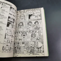 โอซาว่าฮายกครัว เล่ม 1,2,5,6,7,8,10,11,14,17,18,20 รูปที่ 10