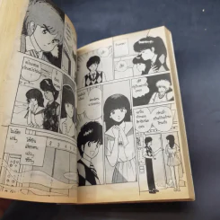 Orange Road ถนนสายนี้เปรี้ยว 8 เล่มจบ (ขาดเล่ม 4) รูปที่ 10