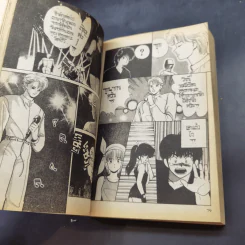 Orange Road ถนนสายนี้เปรี้ยว 8 เล่มจบ (ขาดเล่ม 4) รูปที่ 16