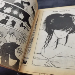 Orange Road ถนนสายนี้เปรี้ยว 8 เล่มจบ (ขาดเล่ม 4) รูปที่ 14