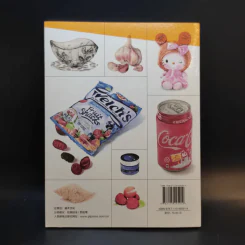 หนังสือฝึกวาดรูปภาษาญี่ปุ่น รูปที่ 2