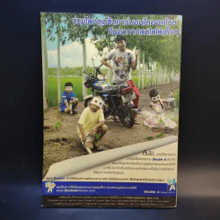 เก่งภาษาอังกฤษ ป.5 เล่ม 1 รูปที่ 2