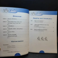 เก่งภาษาอังกฤษ ป.5 เล่ม 1 รูปที่ 10