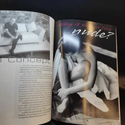 Open ปีที่ 2 ฉบับที่ 15 รูปที่ 10