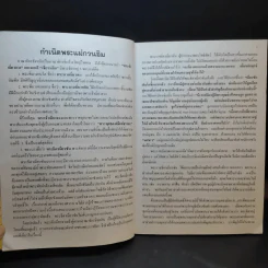 ประวัติพระแม่กวนอิมและอานิสงส์แห่งการสวดพระนามพระโพธิสัตว์ รูปที่ 9