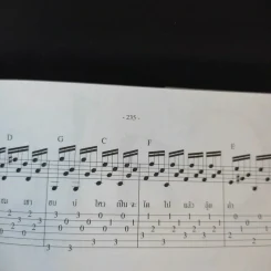 หัดอ่าน Tab & Note เล่นตามเพลงด้วยกีต้าร์โปร่ง รูปที่ 15