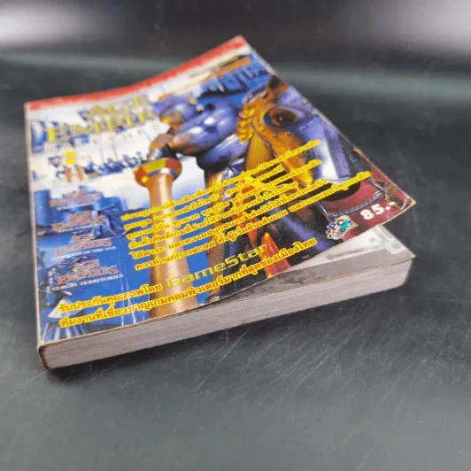 คู่มือการเล่นเกมตระกูล Age of Empires Walkthrough รูปที่ 4