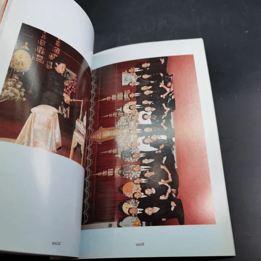 พระมหาชนก - รัชกาลที่ 9 (อนุสรณ์งานพระราชทานเพลิงศพ ท่านผู้หญิงจรวย สุรณรงค์) รูปที่ 12