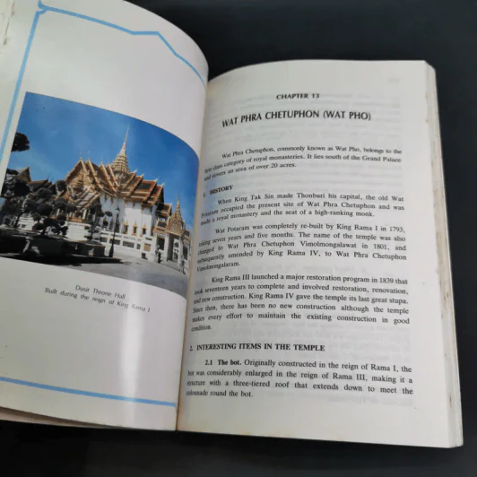 A Survey of Thai Arts and Architectural Attractions: a Manual for Tourist Guides รูปที่ 13