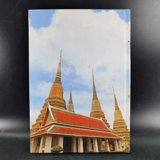 คู่มือนำเที่ยว วัดโพธิ์ โดยสังเขป รูปที่ 2