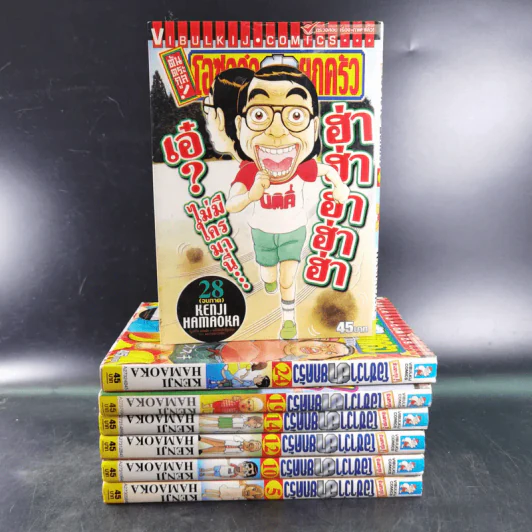 โอซาว่าฮายกครัว ต้นตระกูล เล่ม 5,10,12,14,19,24,28 รูปที่ 1