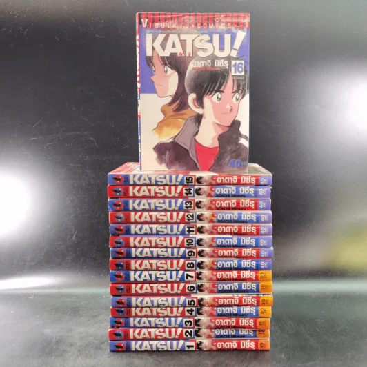 Katsu คัทซึ 16 เล่มจบ - อาดาจิ  มิซึรุ รูปที่ 1