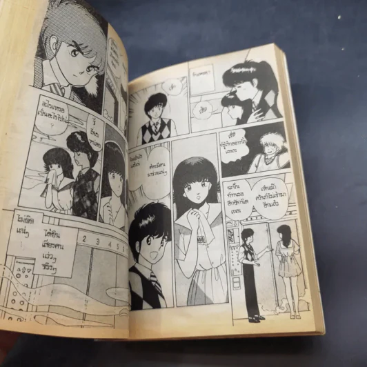 Orange Road ถนนสายนี้เปรี้ยว 8 เล่มจบ (ขาดเล่ม 4) รูปที่ 10