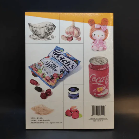 หนังสือฝึกวาดรูปภาษาญี่ปุ่น รูปที่ 2